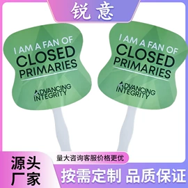 冰箱贴;扇子;徽章