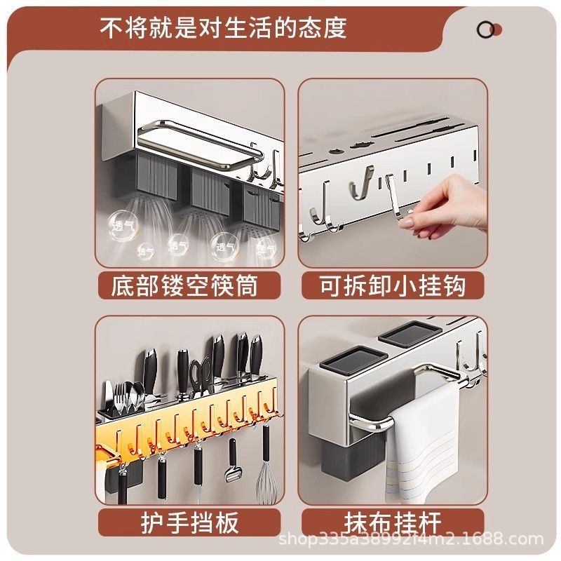 Soporte para cuchillos de acero inoxidable, estante para cuchillos de cocina, sin perforación, cuchillo de cocina multifuncional, estante de almacenamiento de palillos, estante para cuchillos de pared