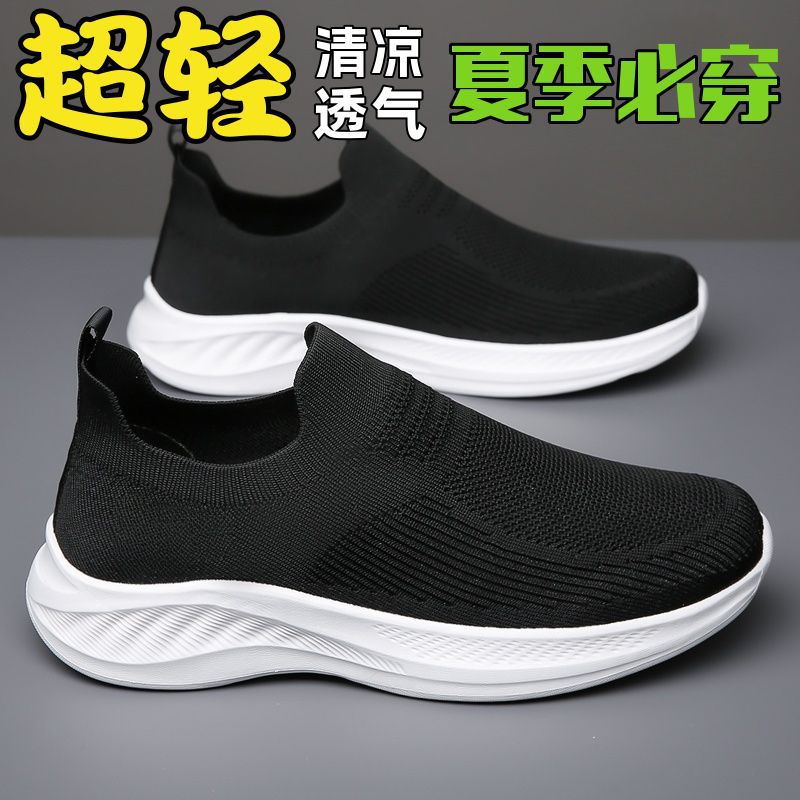 2025 새로운 여름 스포츠 및 레저 남성 신발 통기성 슬립온 플라이 니트 중년 및 노인 베이징 슬립온 메쉬 신발