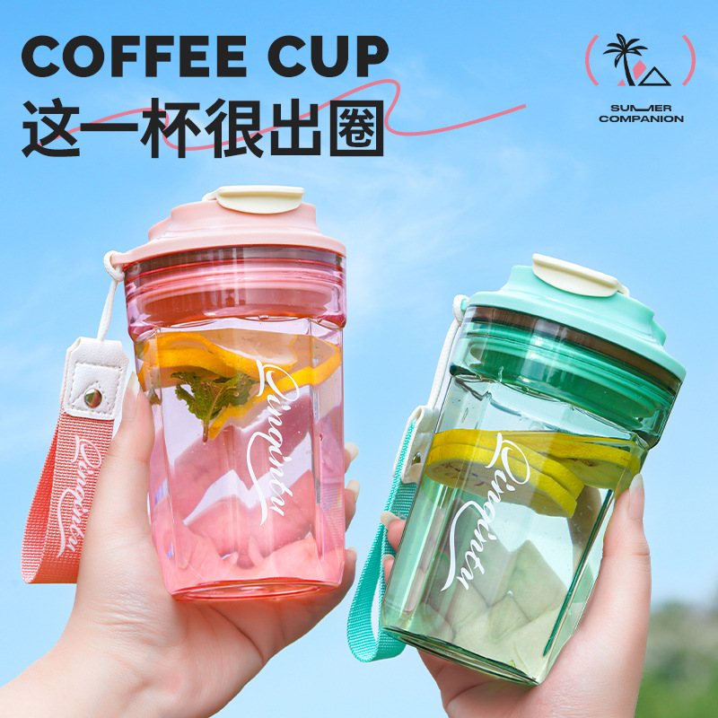 工厂高颜值菱形八角杯汽车塑料咖啡杯防摔随行杯学生时尚水杯批发