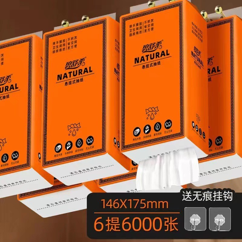 8 colgar toallas de papel de toallas domésticas asequibles papel higiénico caja de servilletas toallas de toallas