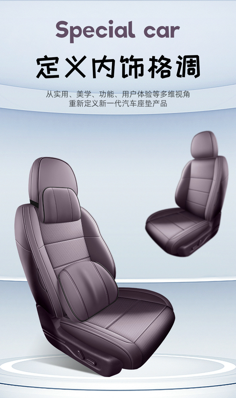 All-Inclusive Leather Seat Cover for Zero Run B10, All-Inclusive Seat Cover for Zero Run B10, All-Inclusive Cushion for Zero Run B10