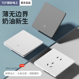 Household 86 Type Concealed Wall One-Open Five-Hole Large Board White 10A Power Multi-Hole Dual-Control Switch Socket Panel