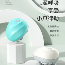 宠物按摩器狗狗猫咪头部按摩器八爪鱼按摩仪电动按摩刷撸猫神器