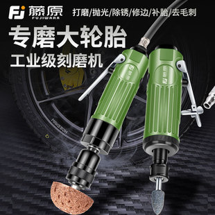 Pneumatic grinding machine car tire repair low-speed grinding machine grinding head tool set grinding machine polishing machine industrial grade