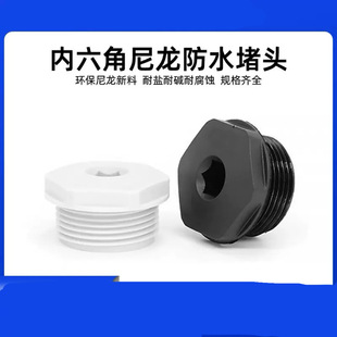 �����Ƕ��^4�����������Ͷ·�ˮ��z���wG1/2���^G3/4����M/N PT