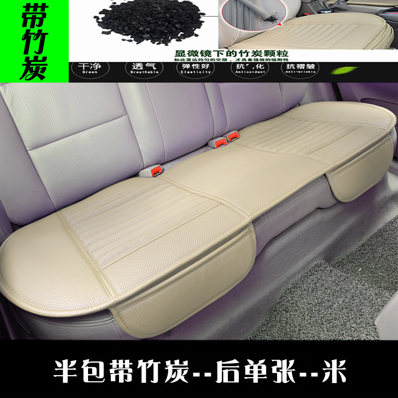 卸売りクロスボーダー竹炭全皮小三点セット自動車座布団背もたれのない四季座布団全包3内装用品|undefined