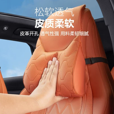 Waist support — headrest, neck support pillow, seat