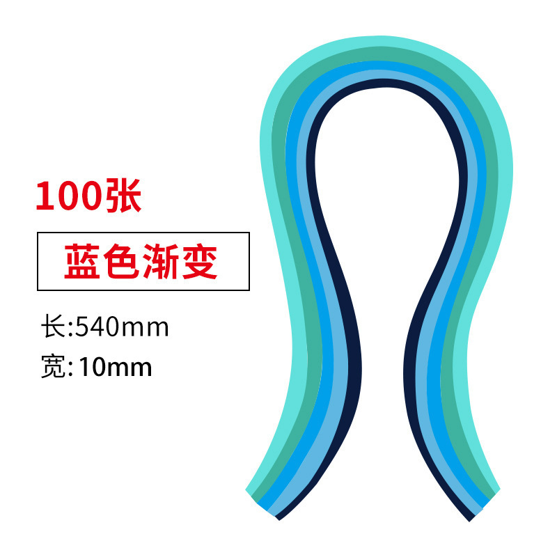 高品质50色3mm5mm10mm单色衍纸条卷纸条衍纸画纯色套装手工多色|undefined