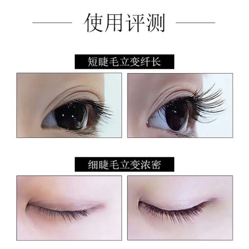 Cross-border eyelash growth serum, long, thick and curled, natural black, waterproof, bright eyebrows, eyelashes nutrition serum
