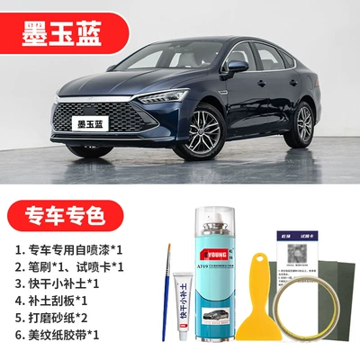 Avtomobil boya qələmləri: for Car Paint Scratch Repair, Snow - jadeite-blue-emergency-repair