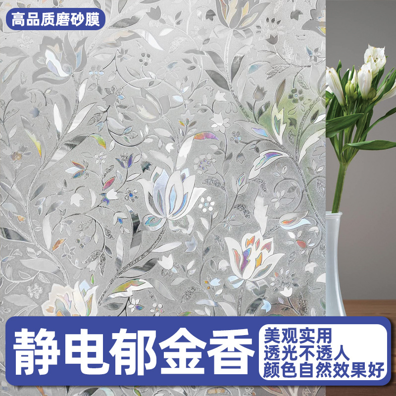 Electrostatic model-3d tulip