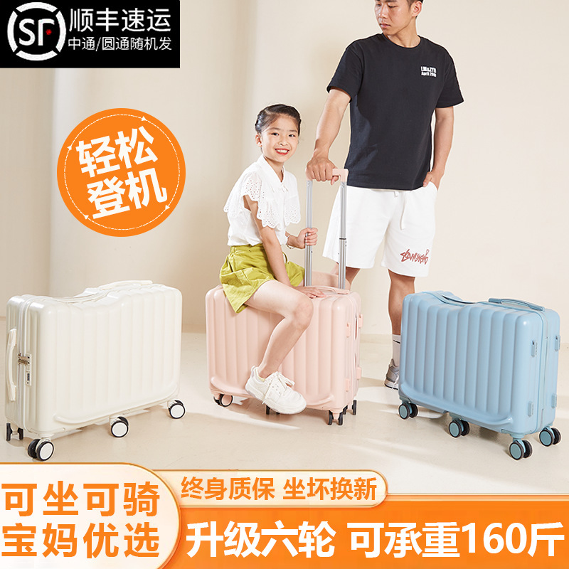 Luggage Suitcase, Children's Trolley Case, Travel Password Boarding Case, Boy's Suitcase, Small Leather Suitcase, Storage, Anti-Theft, Portable