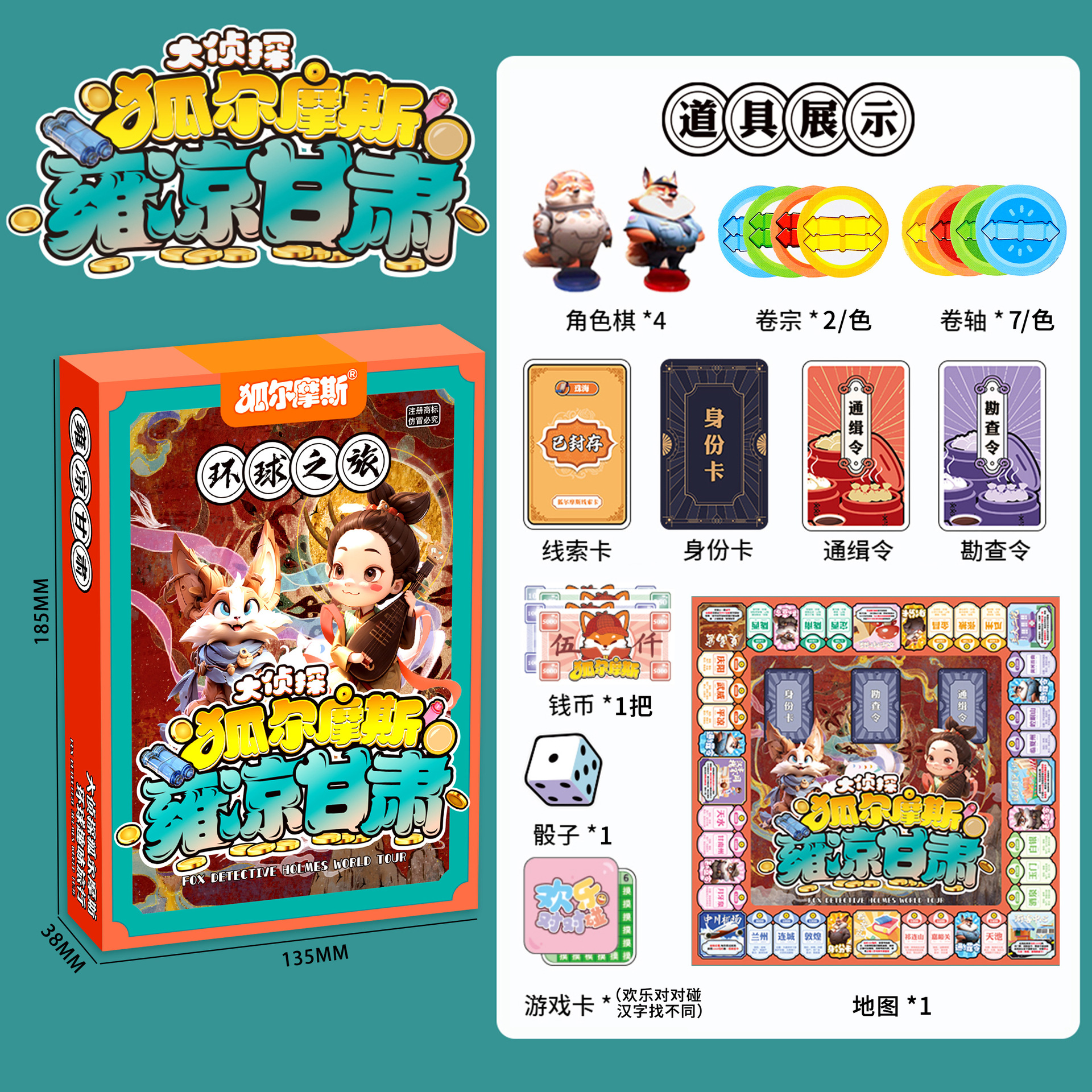 Caja de Regalo con Juguetes de 10 Yuanes para Intercambio de Puntos en Instituciones de Formación, Regalo para Kindergarten, Mayorista