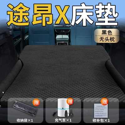 Vehicle-mounted inflatable bed Car Mattress Trunk Inflatable Bed - standard-exclusively-for-volkswagen-touron-x-black-headrestless-polka-dot-wing-model