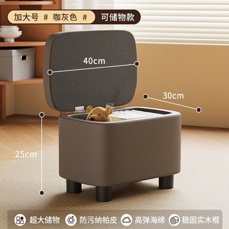 Light Luxury Shoe-Changing Stool for Home Use, Soft Upholstery for Living Room, Trendy Economical Bedside Solid Wood Small Stool