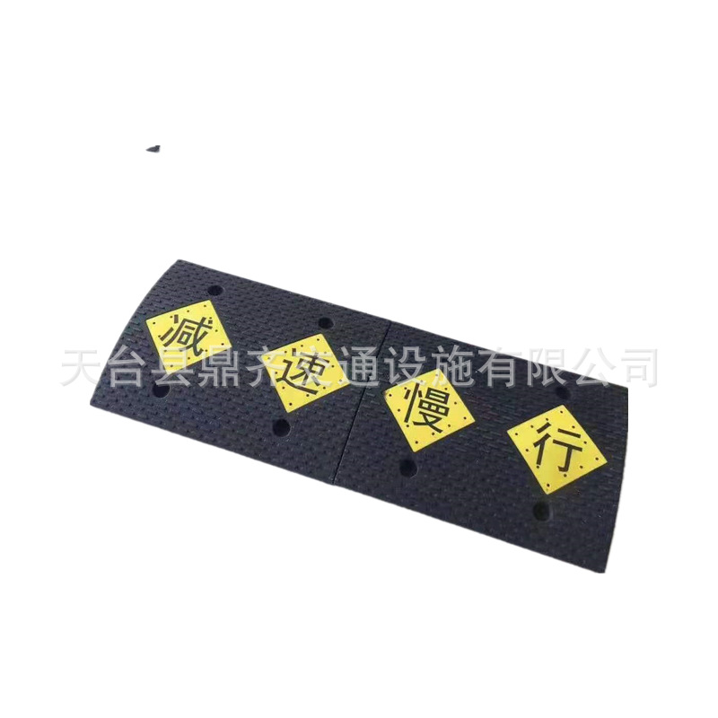 橡塑减速带减速慢行路拱路障缓冲垫减速坡500*380*50mm