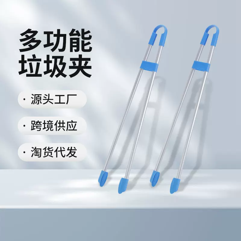 拾物夹环卫垃圾夹多功能拾物器加长取物夹卫生夹子多用途清洁用品