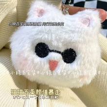 猫猫咒术同人回战周边五条悟球会吱吱叫可爱毛绒公仔包包挂件玩偶