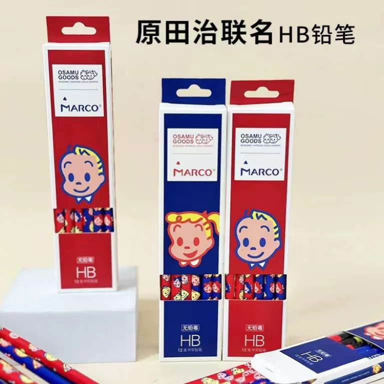 Marco marco HB/2B lápiz de cuero original Tian Zhi nombre conjunto Osamu productos japonés estudiante la escuela primaria libro