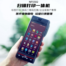 �̶��Y�a�P�cPDA�ֳֽK�˲����z�˺���ӡ�l�a���S�a����˺�4+64