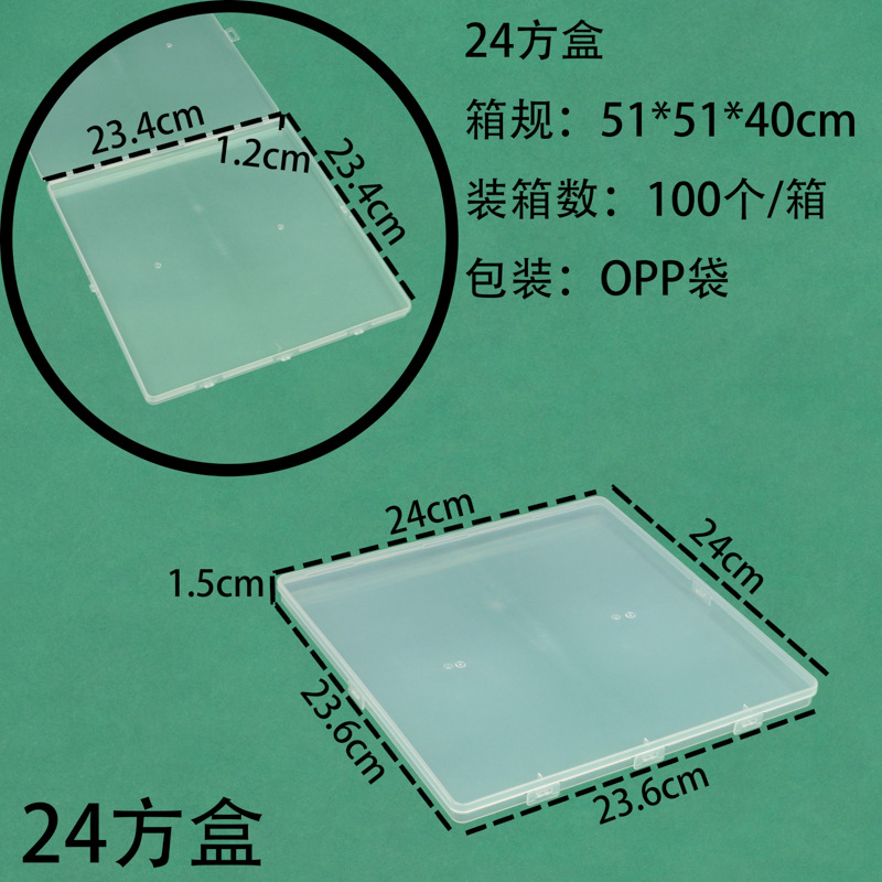 Hộp vuông cao 1,5 24 (năm khóa)