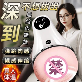 润滑剂;延时喷剂;其他情趣用品