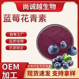 工业植物提取;其他生物化工
