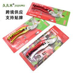 Manufacturer wholesale fruit shears, pruning shears, fruit pickers, gardening scissors, flower branch shears, fruit tree pruning shears, garden tools