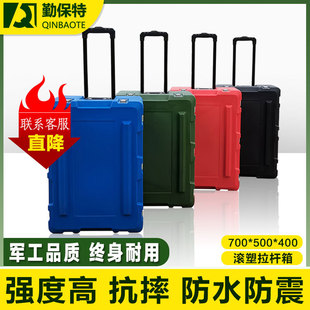 Qinbaot Pe Rotational Molding Box Custom Trolley Box Protective Box Fire Equipment Box Turnover Box 700*500*400