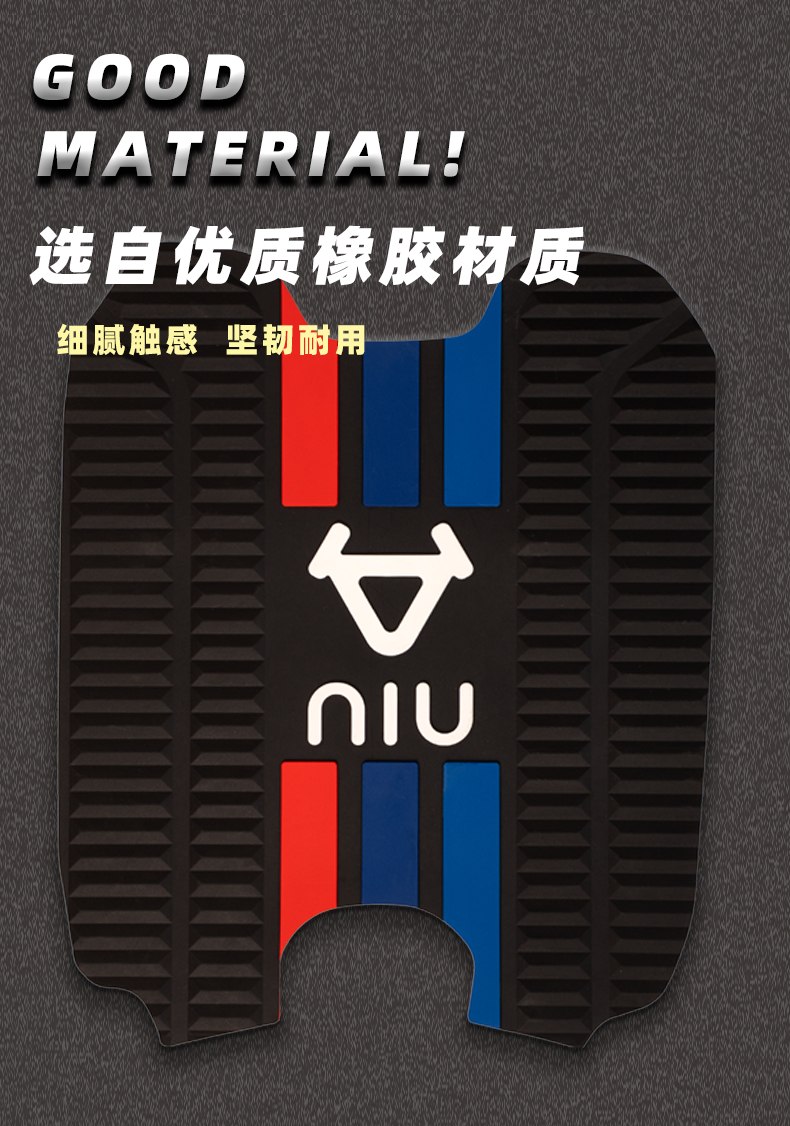 Xiaomi Electric Scooter F200 F400T G400T Mqil Foot Mat Waterproof Non-Slip Foot Pad Modification