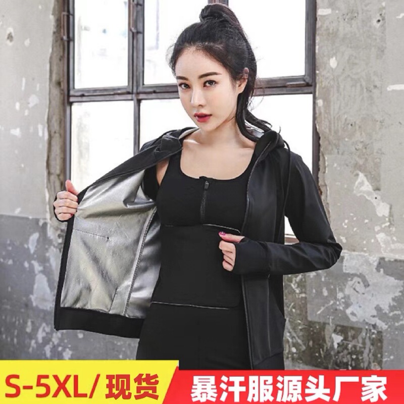 Factory spot sweat suit women's suit cross-border for sweat suit sauna suit running sports sweat suit yoga suit