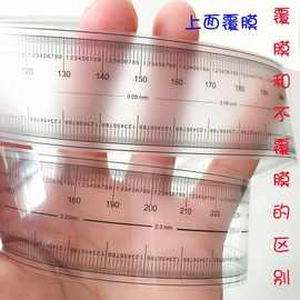 标准菲林尺软尺透明尺50CM1米1.5米两边刻度 小刻度为0.5mm