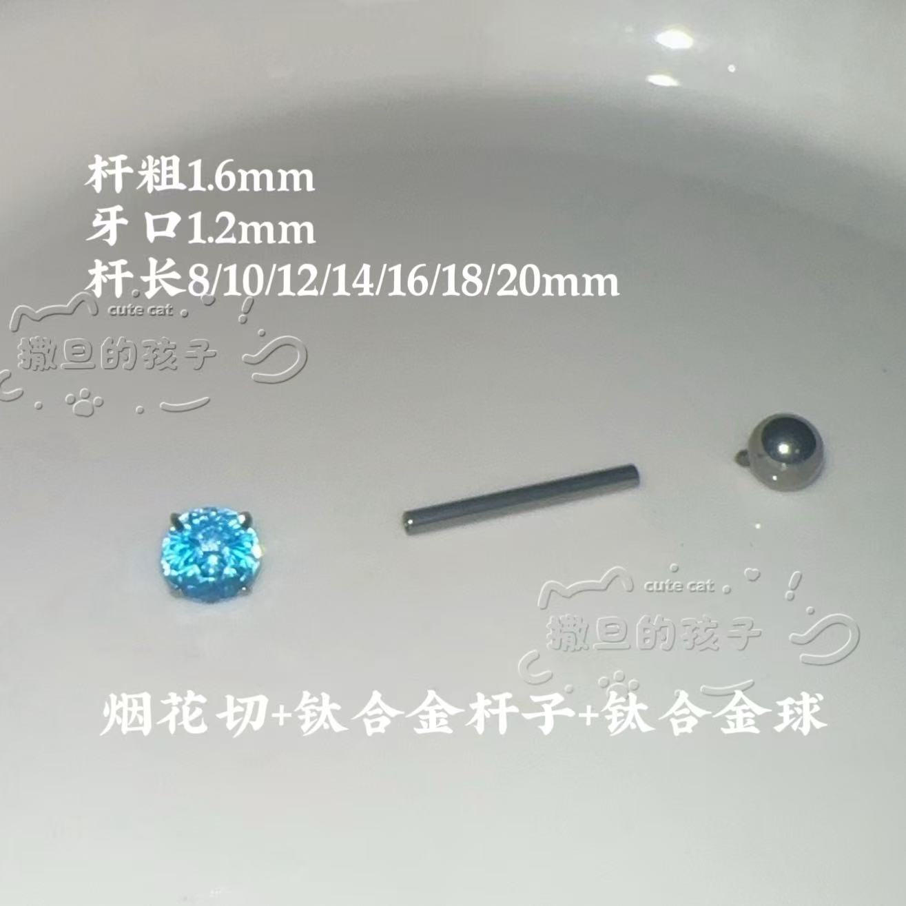 Silver pointed spike labret stud material detail