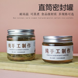 Food Grade Straight Round Bottle Canned Glass Bottled Chili Oil Honey Pickled Vegetable Bottle Empty High Temperature Resistant Thickened Sealed Jar