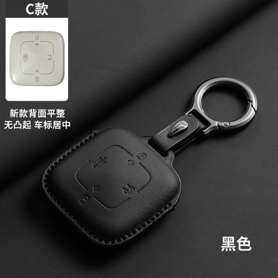 Car key bag New Zeekr Original Car Same Color - original-car-color-black-round-buckle-c-style-4-buttons