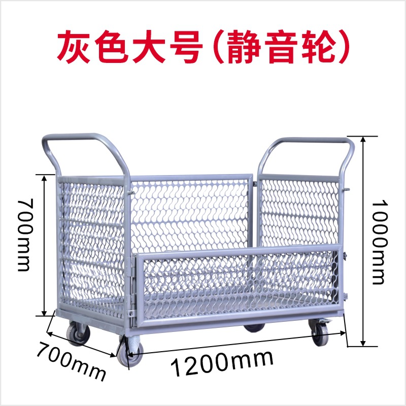 반 접이식 메쉬 회색 음소거 휠 대형 1200X700X1000