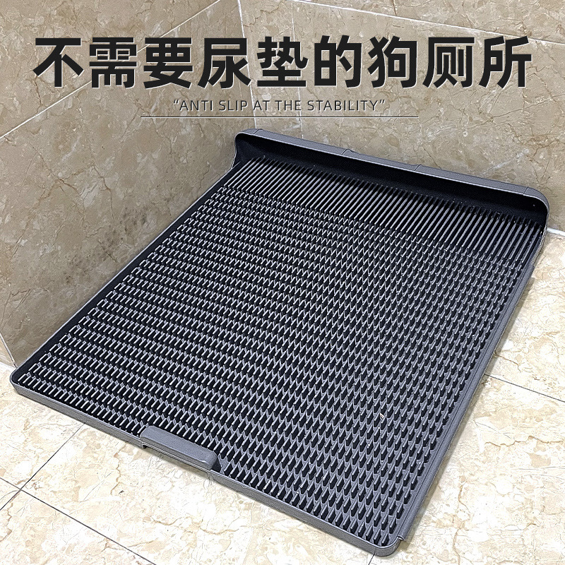 宠物一体式狗狗厕所金毛防踩尿小型中大型犬可冲洗平板式狗便盆|undefined