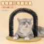 拱门宠物猫刷