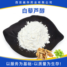 ��޼�J��98% ˮ�����o�wƷԭ�ϻ���/����Ƥ��ȡ���޼�J���F؛
