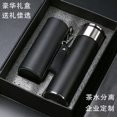 新しい父の日茶水分離 316 ステンレス鋼魔法瓶カップメンズハイエンドビジネスギフトセットティーカップ