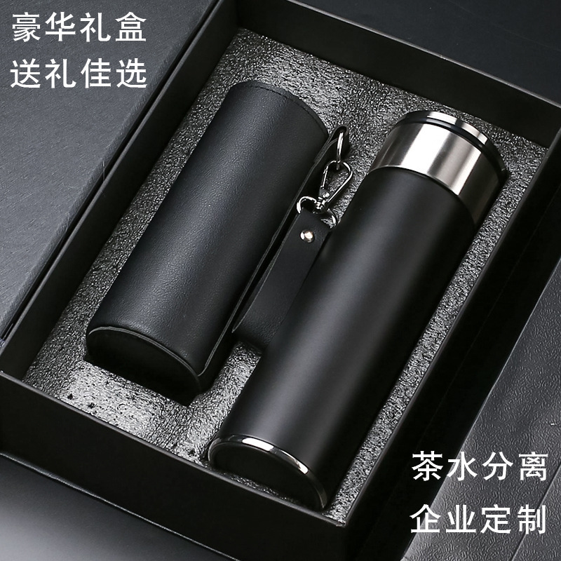 新しい父の日茶水分離 316 ステンレス鋼魔法瓶カップメンズハイエンドビジネスギフトセットティーカップ|undefined