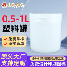 �ӹ�С��pp���Ϲ��� 0.5-1L�ܷ�A��ʳƷ���b��Ʒ������ͰСƿ��