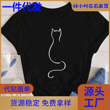 Women Lady Oversized T-shirt Tees Female Korean Fashion Summ