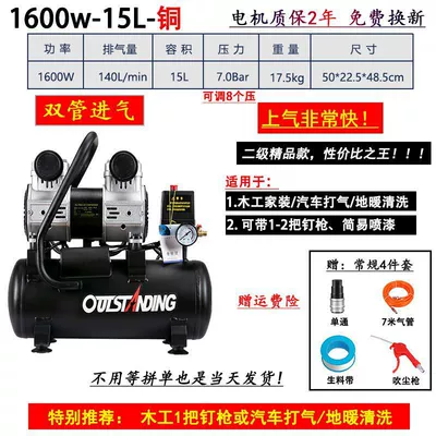 Hava kompressorları Compressor Small 220V Air - black-king-kong-copper-1600w-15l