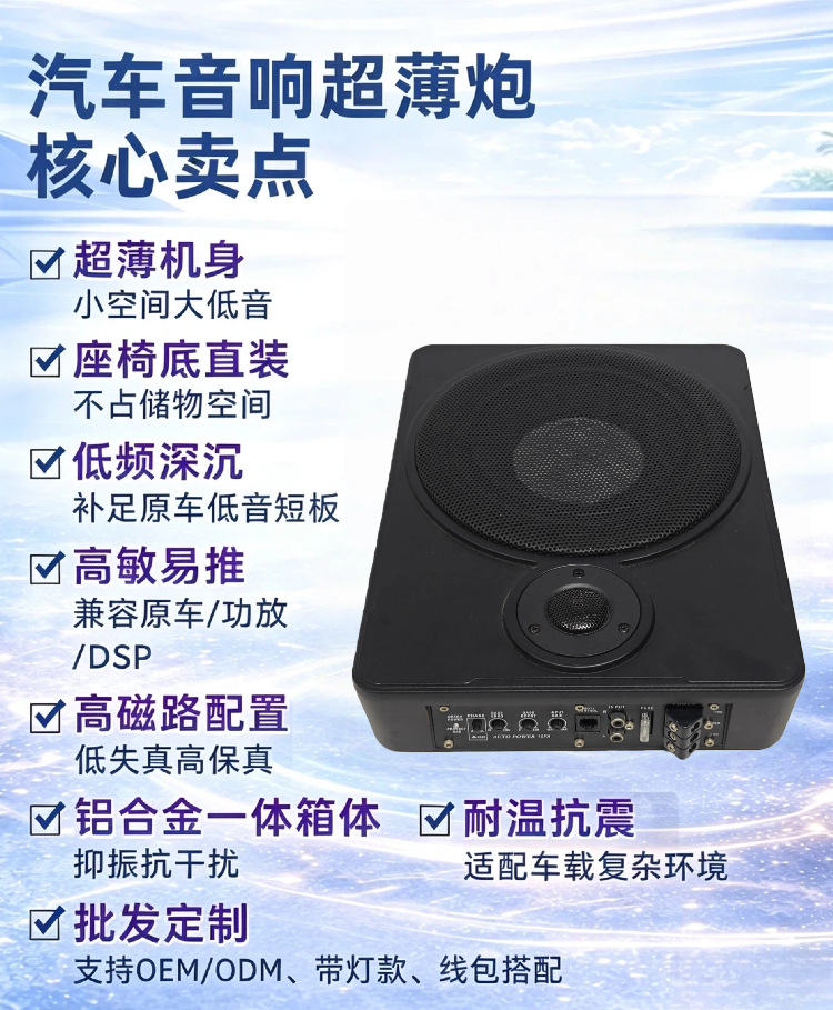 Factory Direct Sales Wholesale Car Subwoofer with Treble, Car Audio Speaker, High-Power 10inch Inch Subwoofer, Heavy Bass