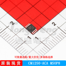 CM1250-ACA bMSOP8 о΢늳س늹ICԭbF؛