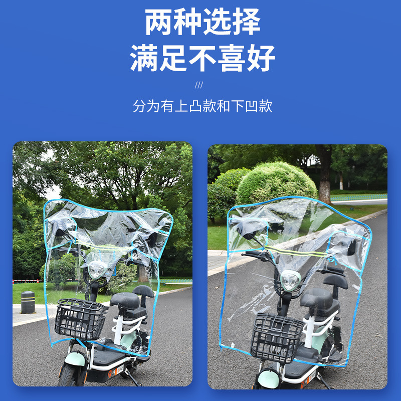 電動バイク用フロントガラス、バスケット付き透明防寒・防雨・防風カバー、バッテリーカー用幅広・厚手の雨よけ|undefined