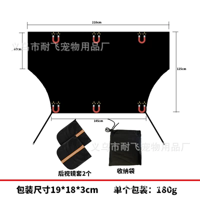 Sun shade Windshield Cover with 6 Magnets, Half - upgraded-front-guard-6-magnets-with-fixed-hooks-with-rearview-mirror-cover-zh-7736