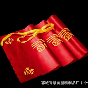 Wine Jar and Wine Jar Cover Cloth, Wine Character Red Cloth, Wine Jar Packaging Cloth, Wine Jar Sealing Cloth, Ceramic Wine Jar Cloth, Jar Sealing Cloth